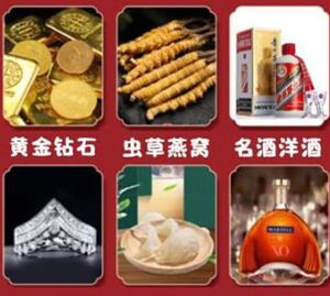 东营市回收黄金